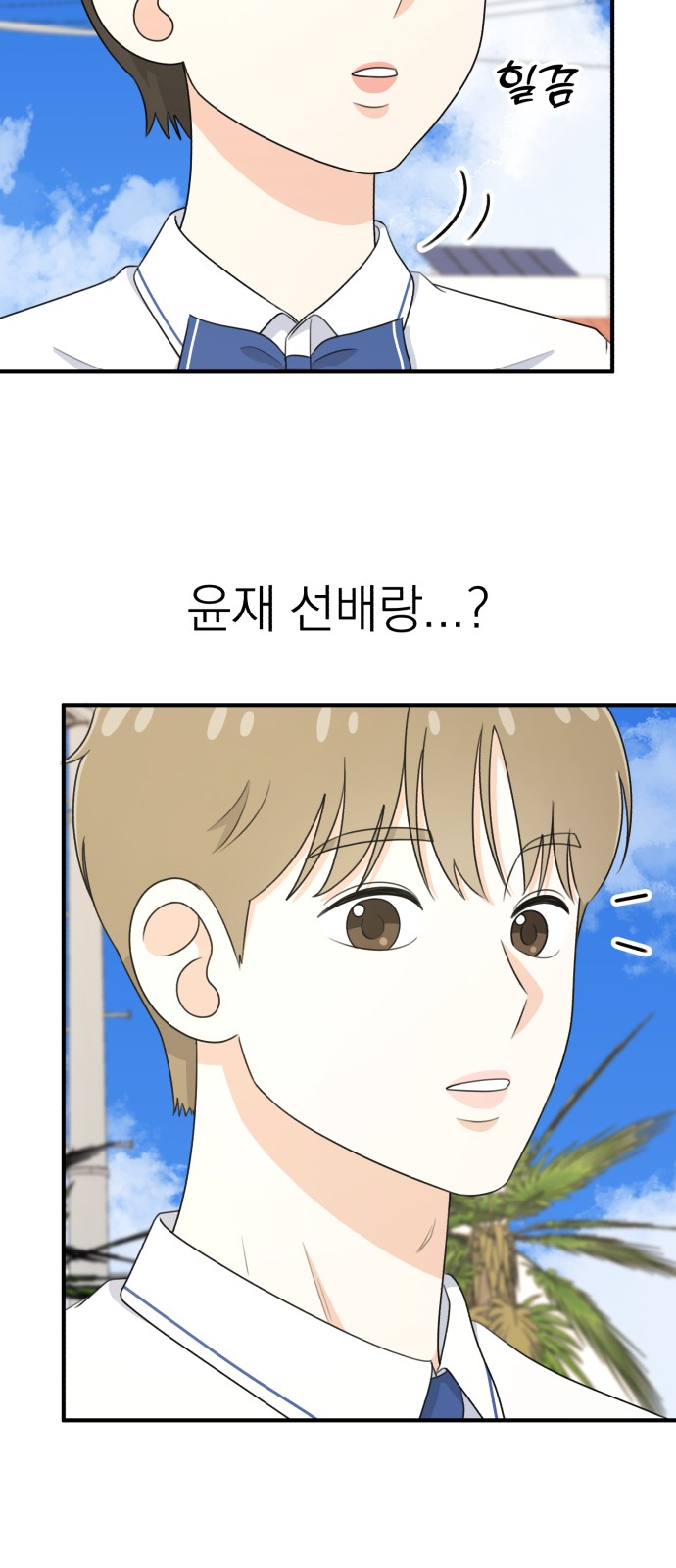 74 페이지