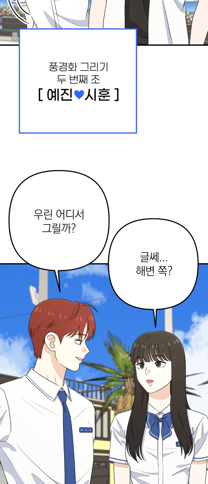 77 페이지