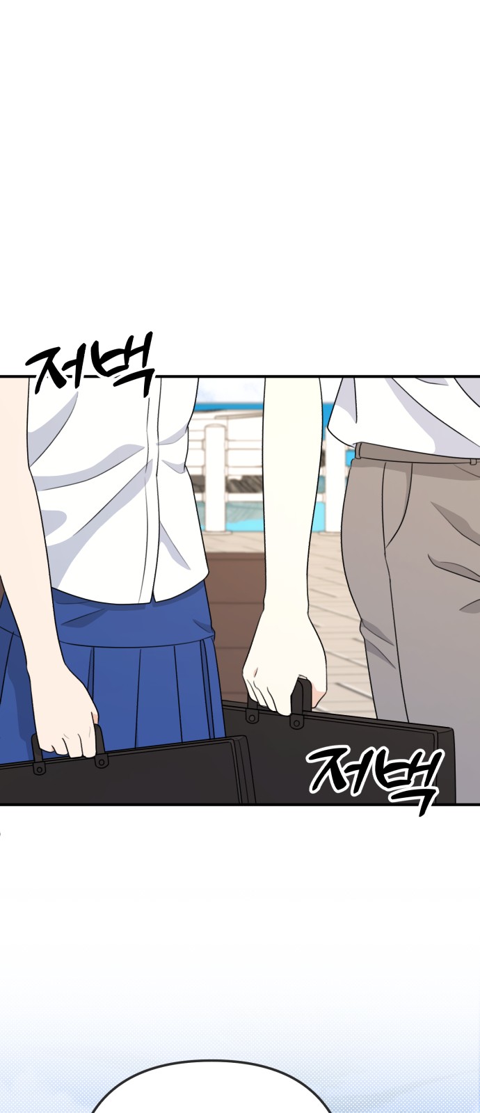 81 페이지
