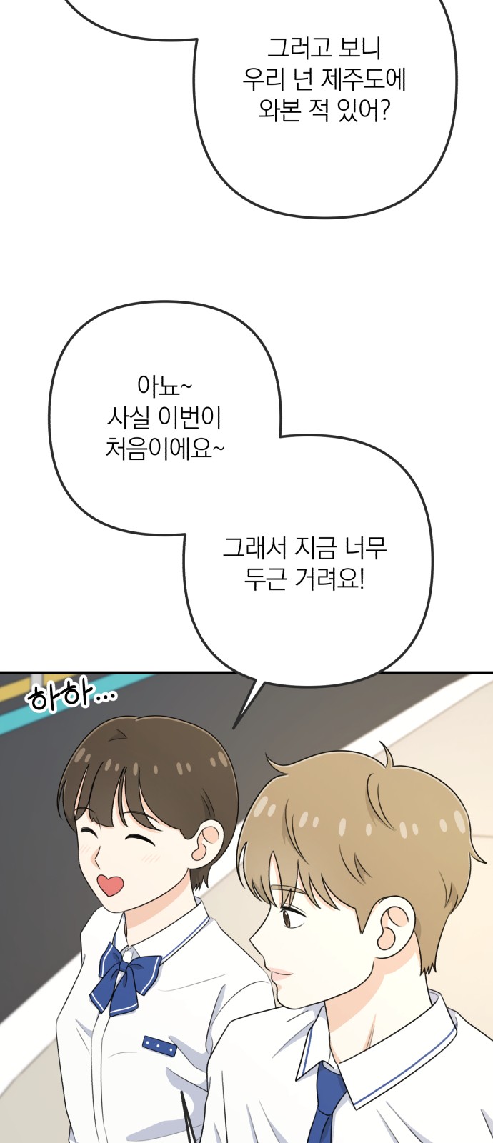 83 페이지
