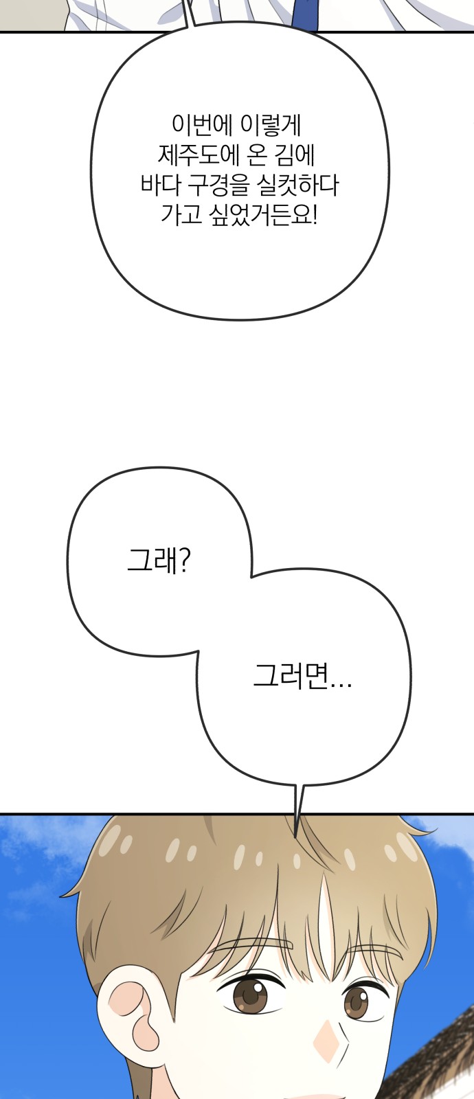 84 페이지