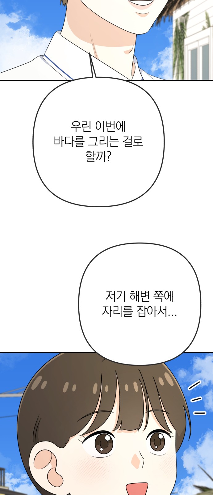 85 페이지