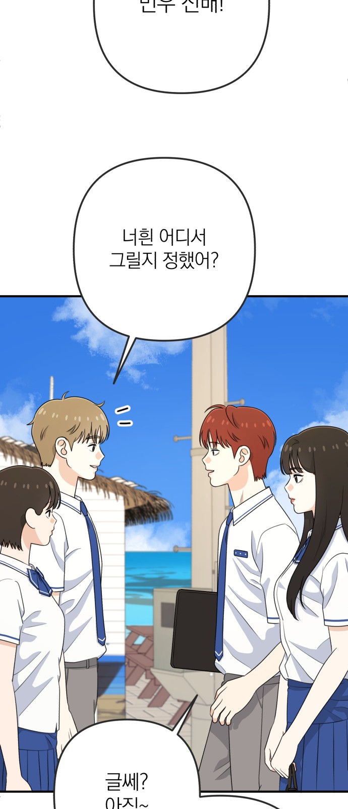 89 페이지