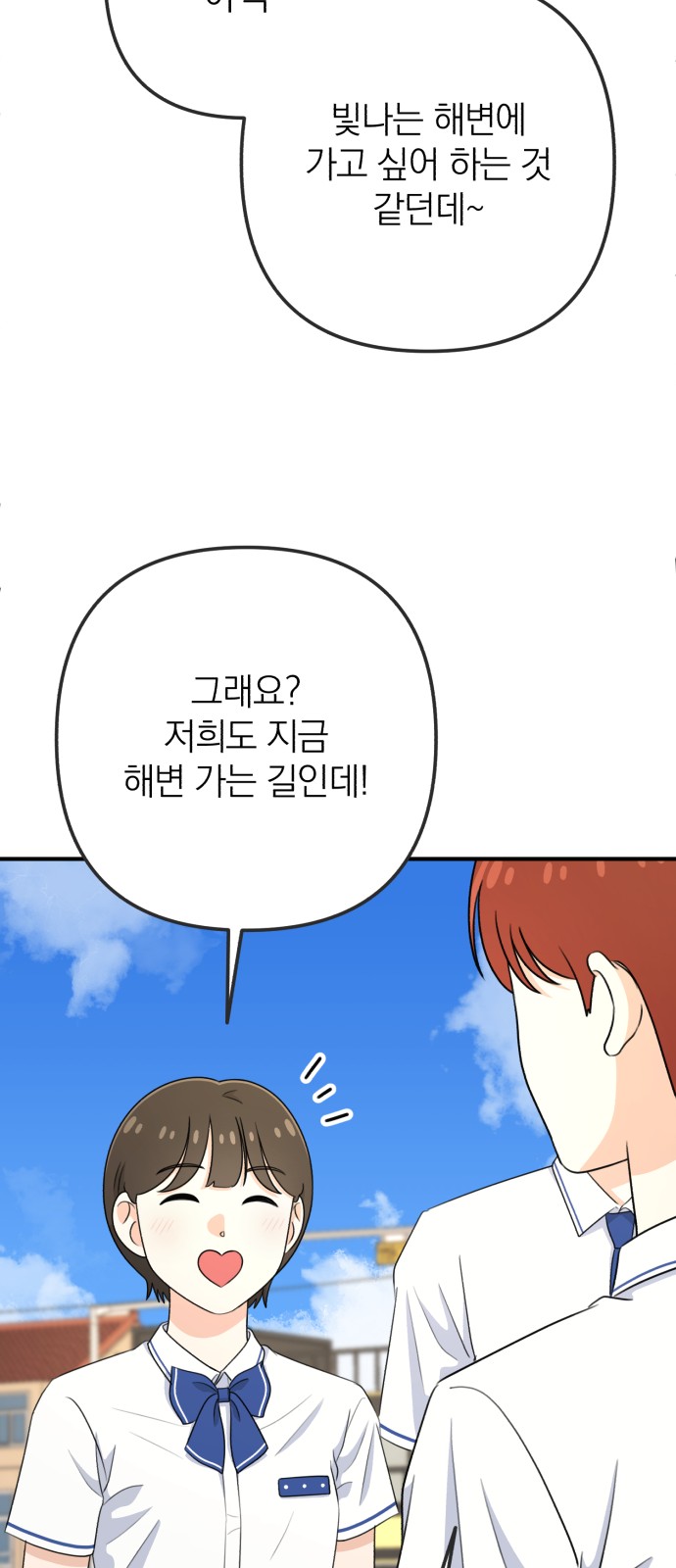 90 페이지