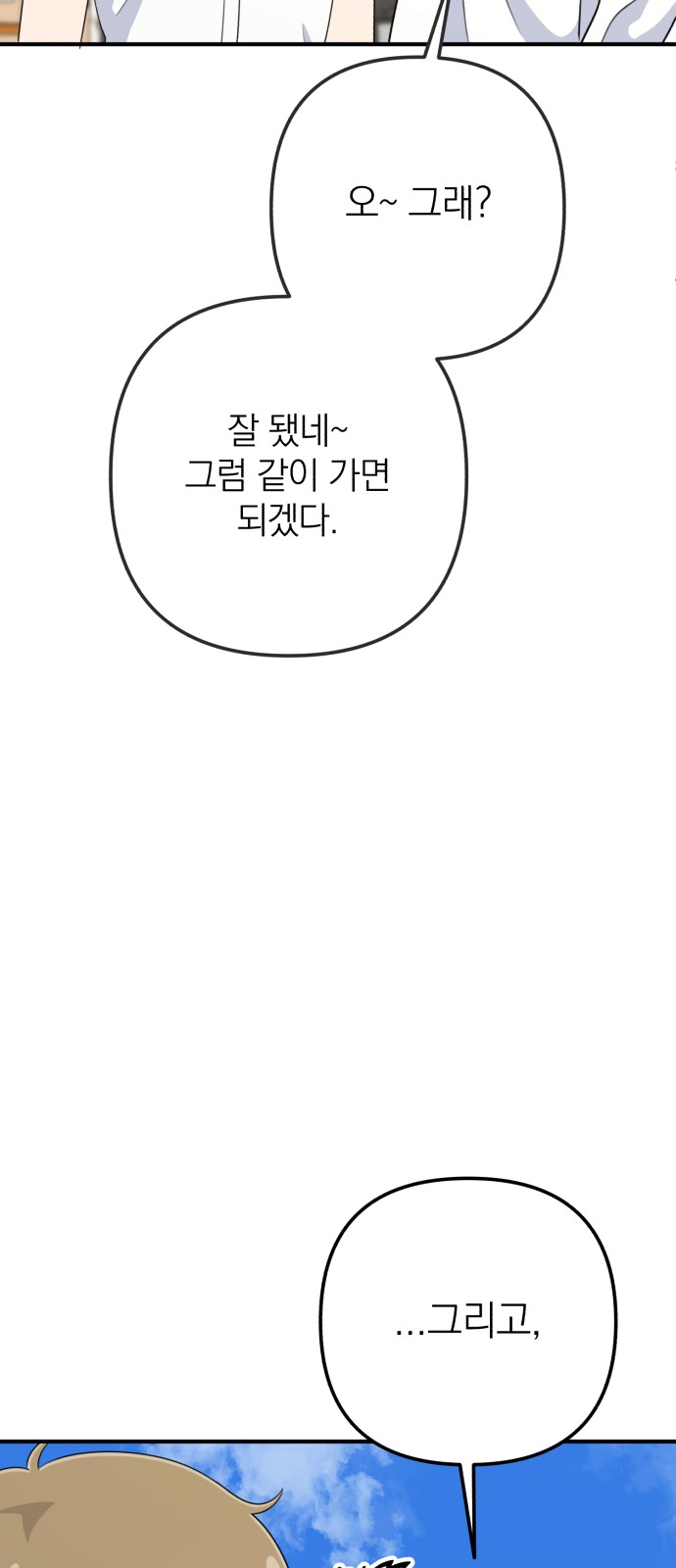 91 페이지