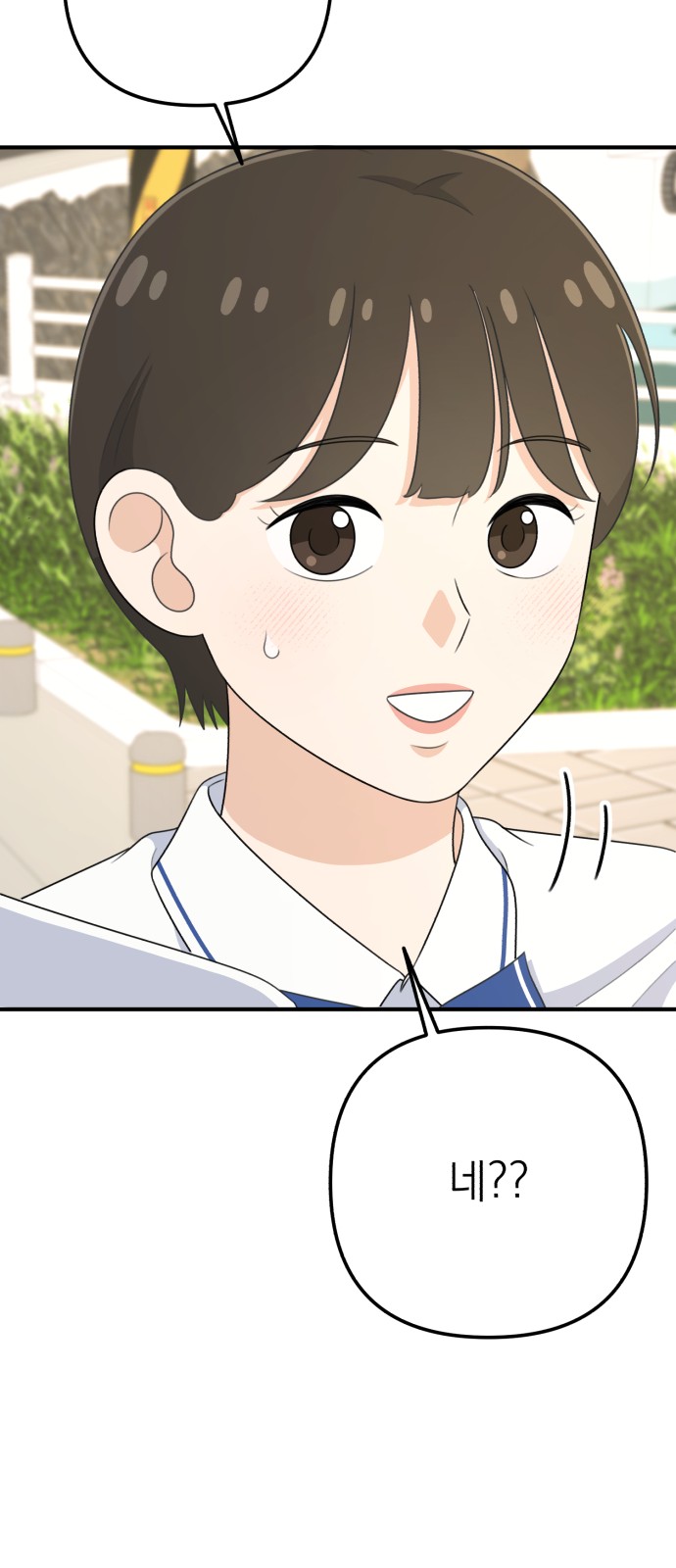 94 페이지