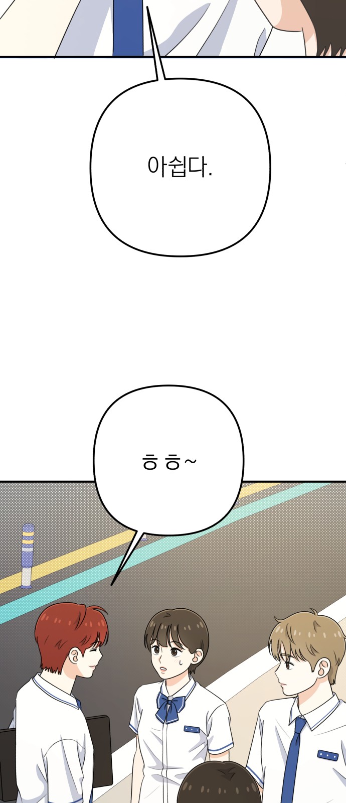 96 페이지