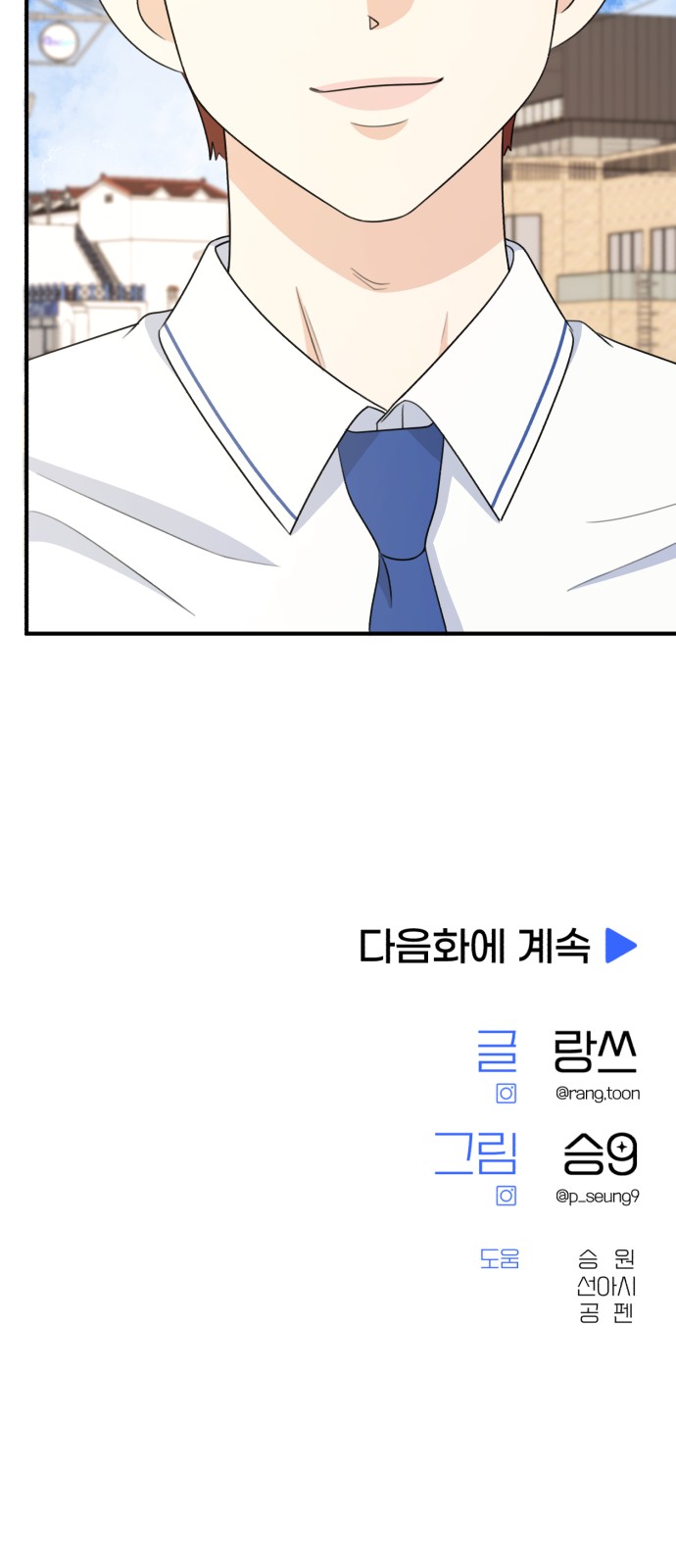 99 페이지