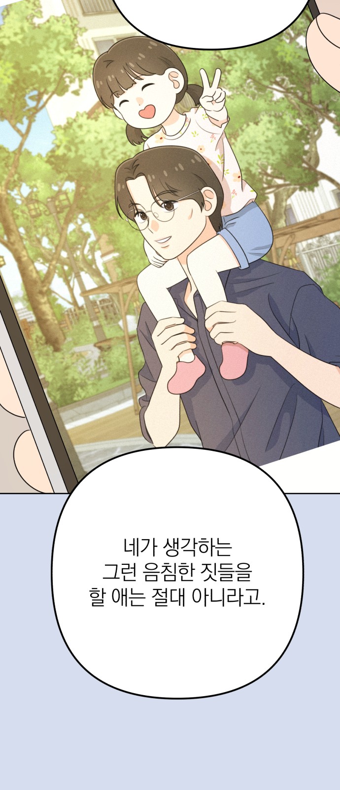 100 페이지