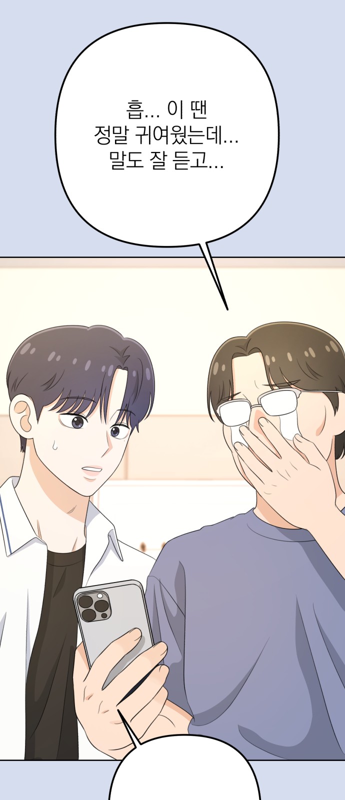 101 페이지