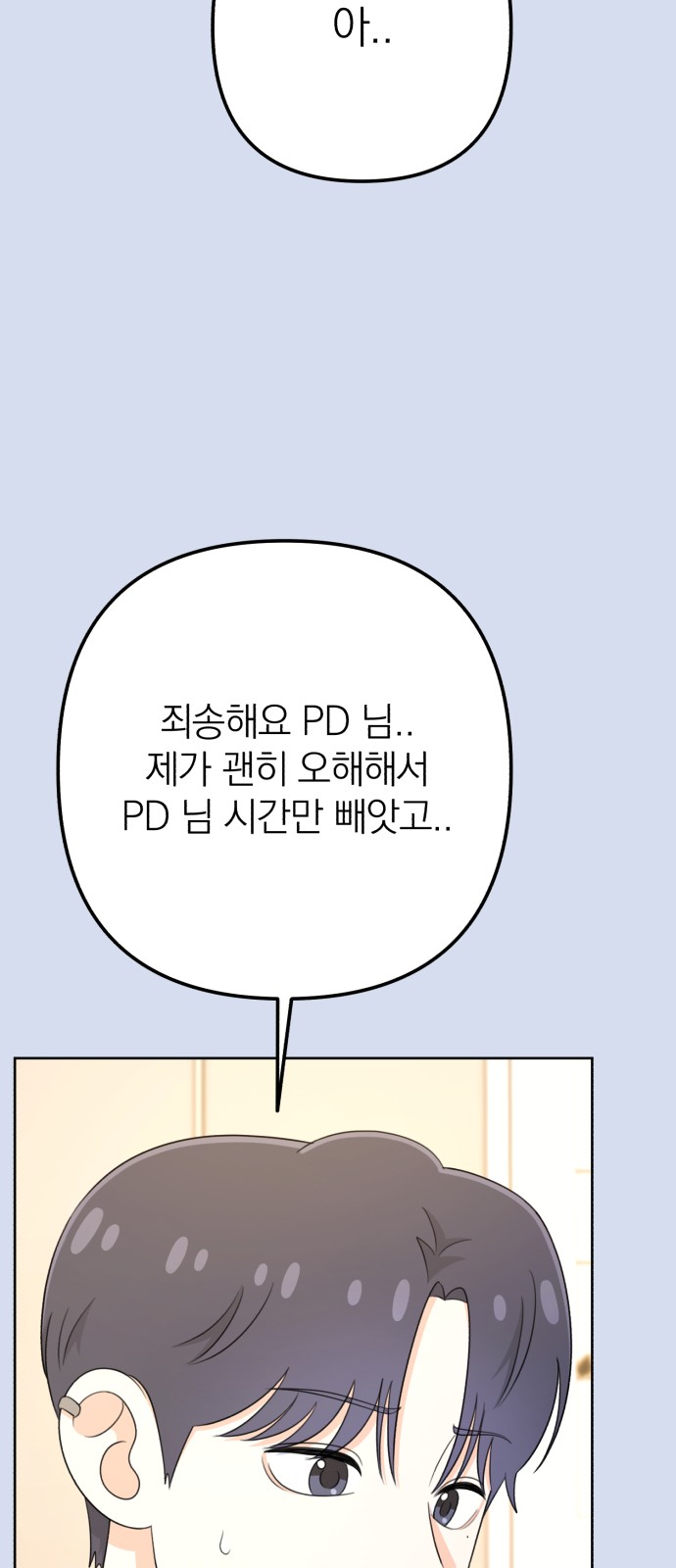 102 페이지