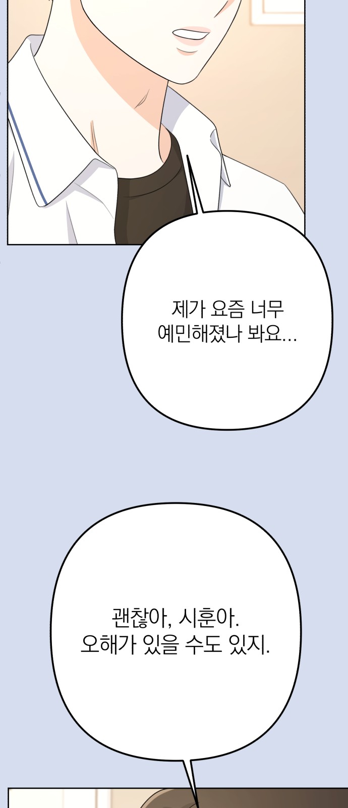 103 페이지