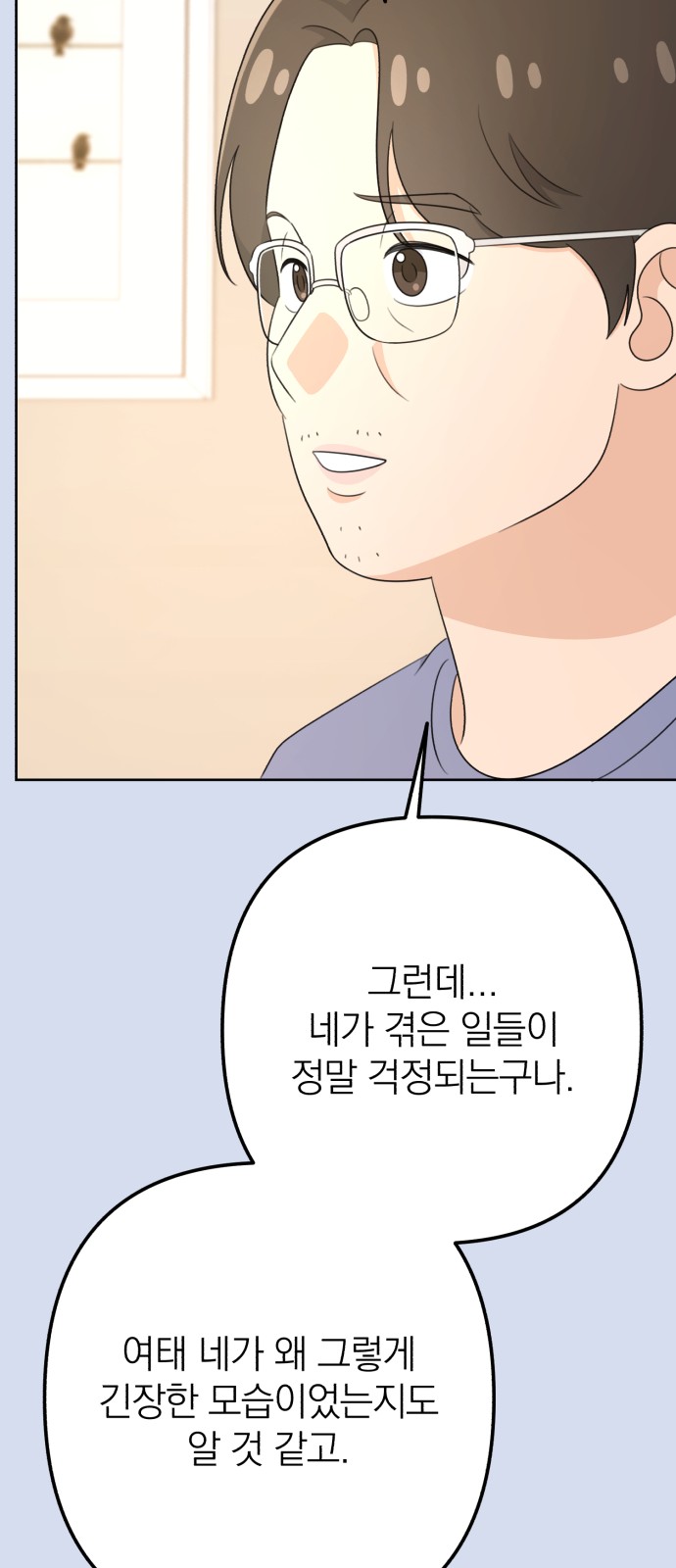 104 페이지