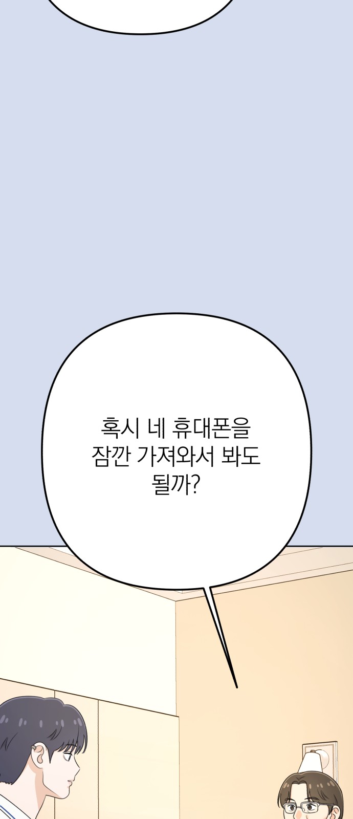 105 페이지