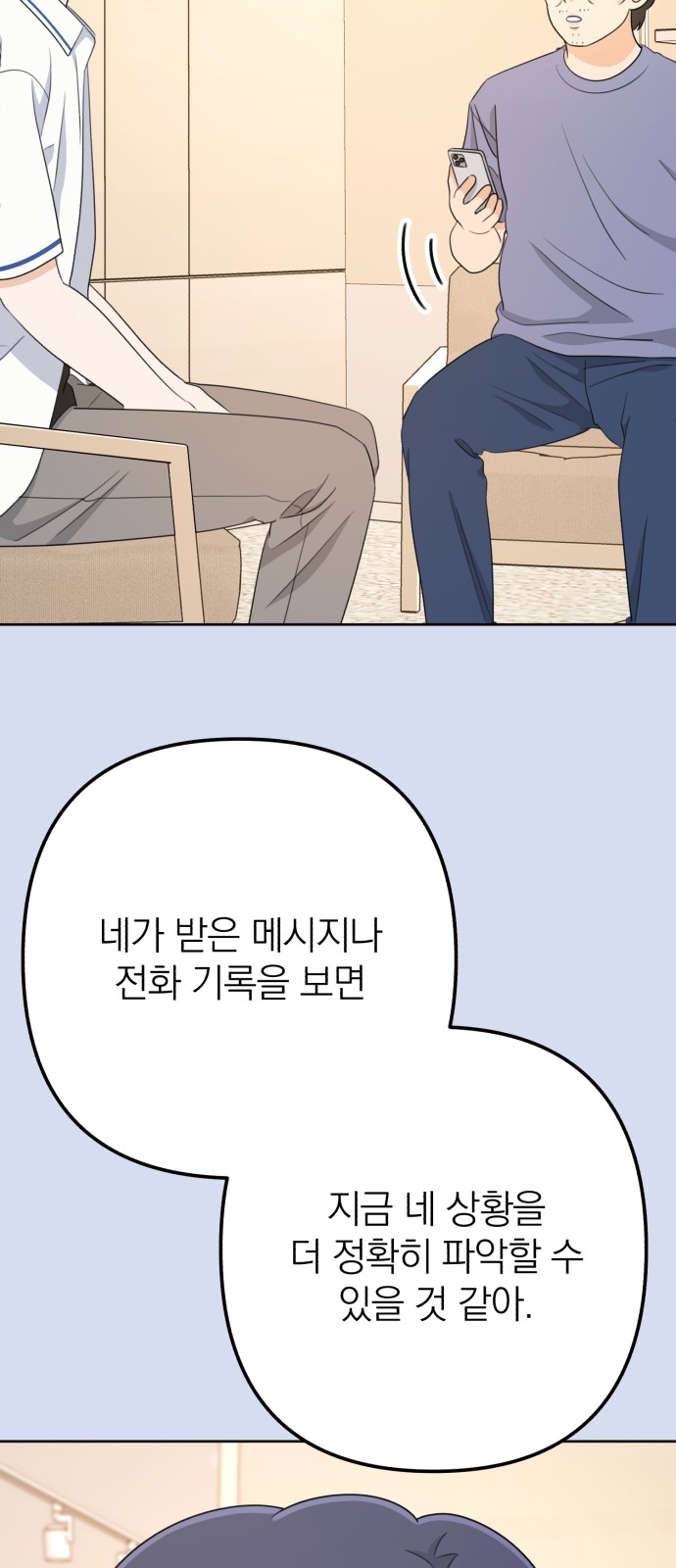 106 페이지