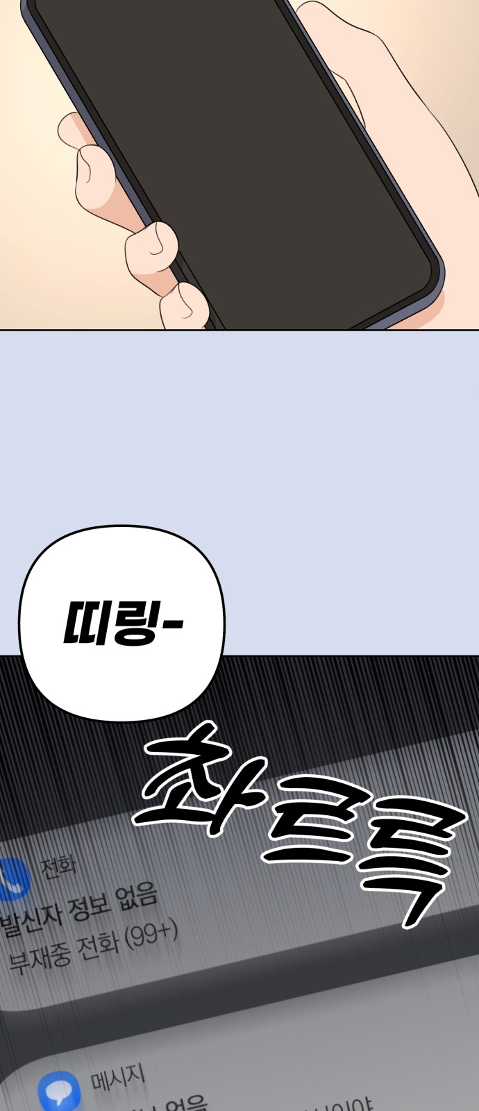 109 페이지
