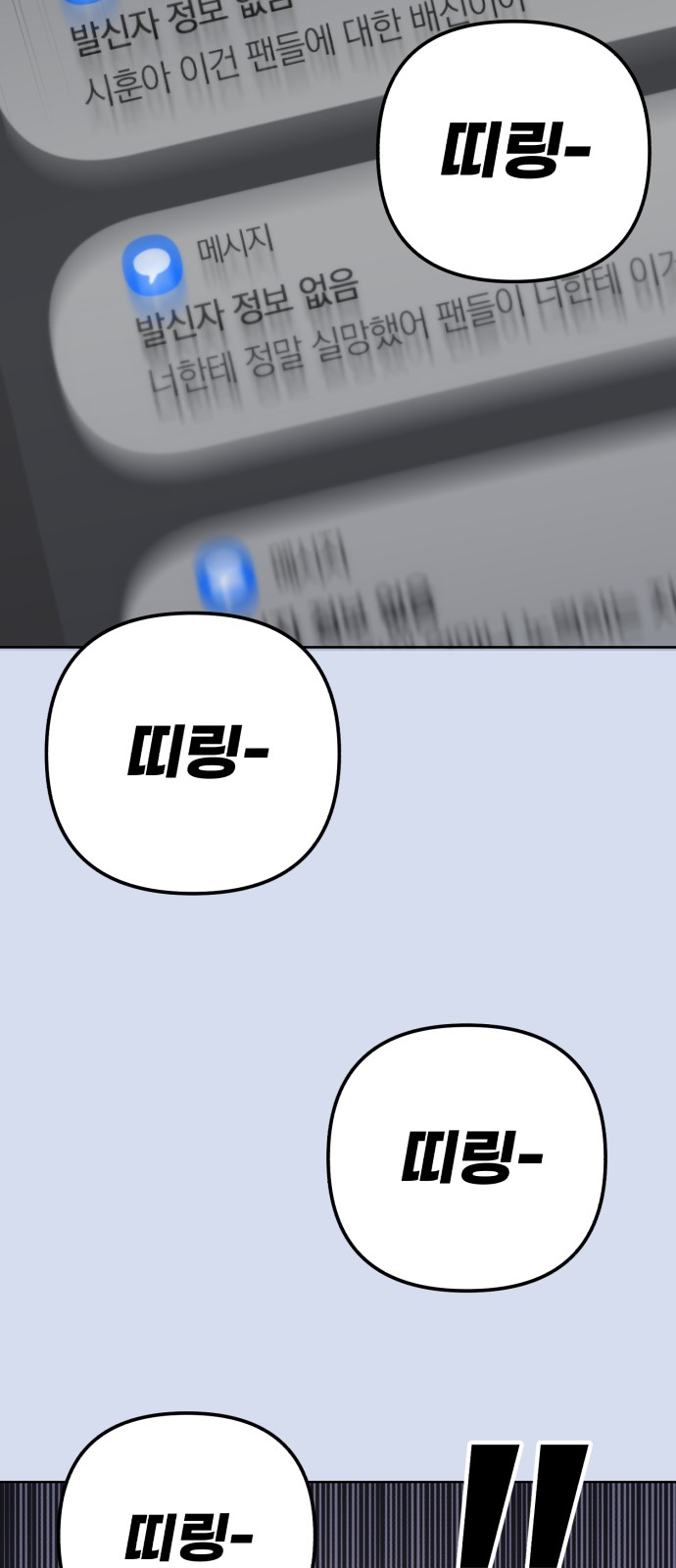 110 페이지