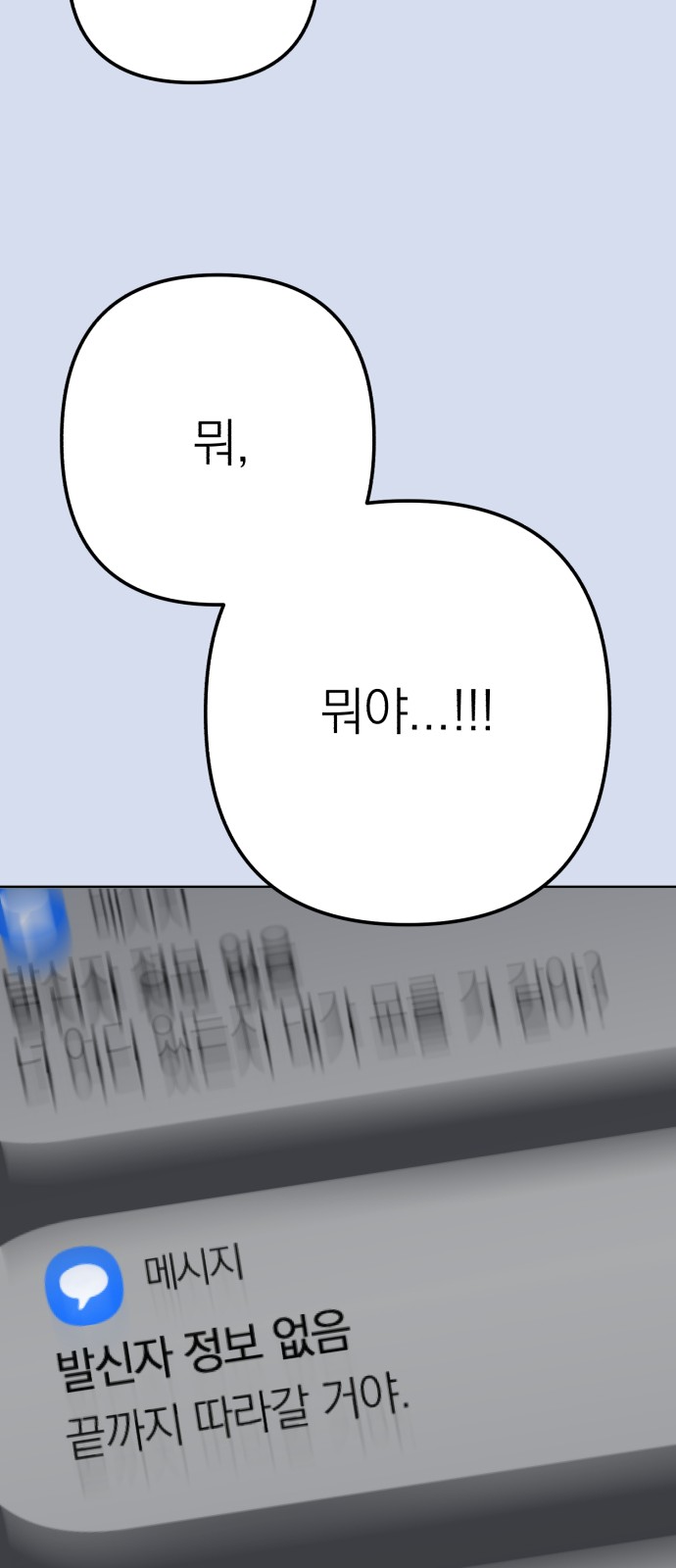 112 페이지