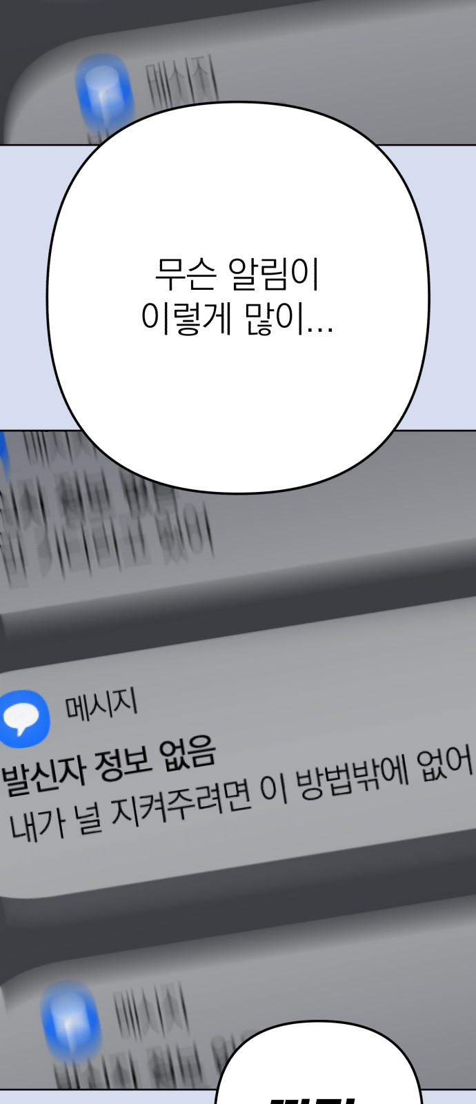 113 페이지