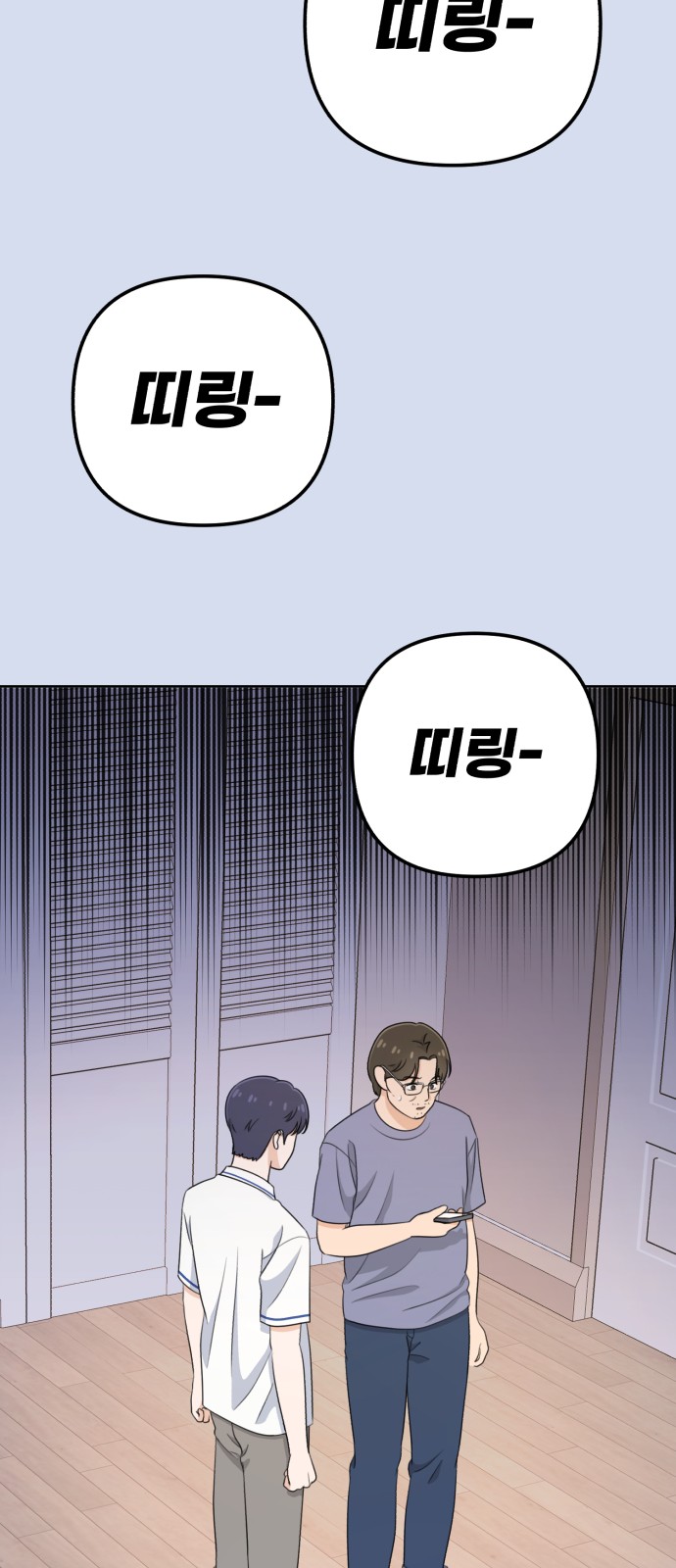 114 페이지