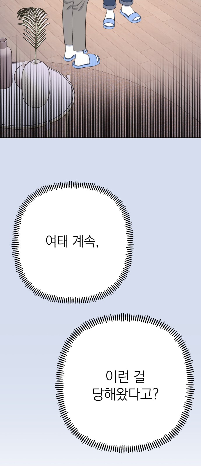115 페이지
