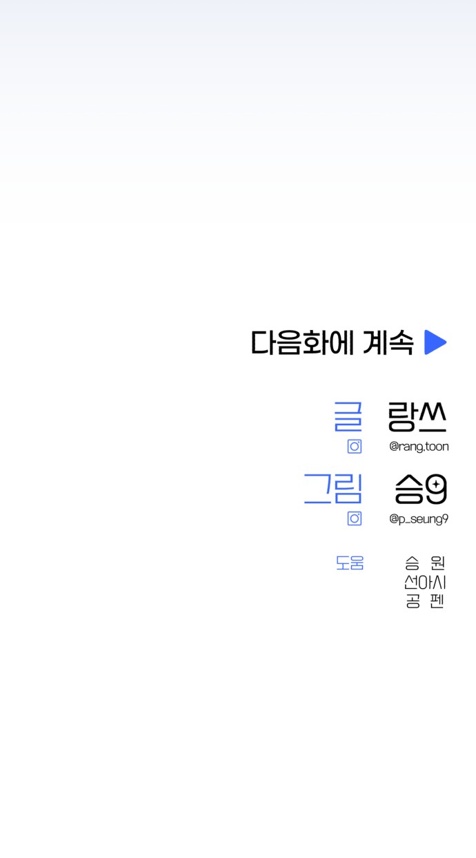 116 페이지