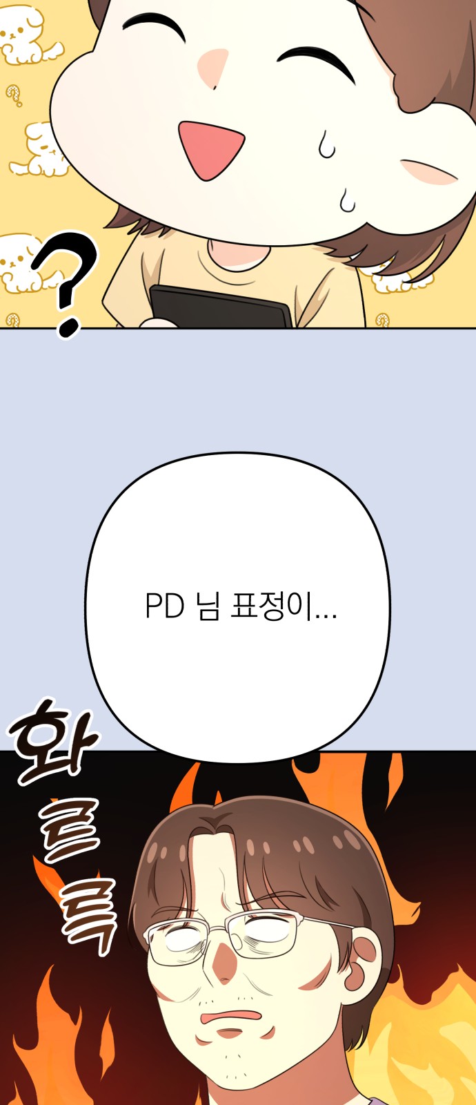 23 페이지