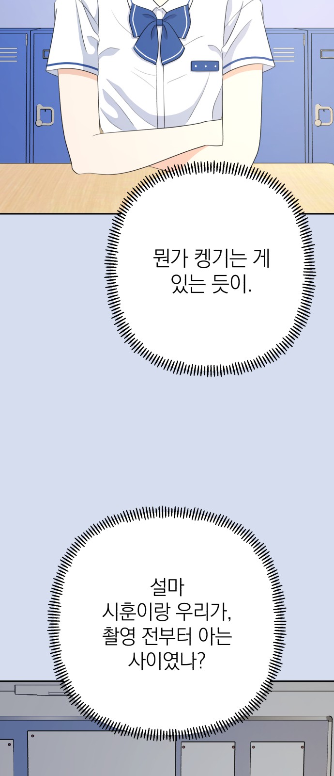 28 페이지