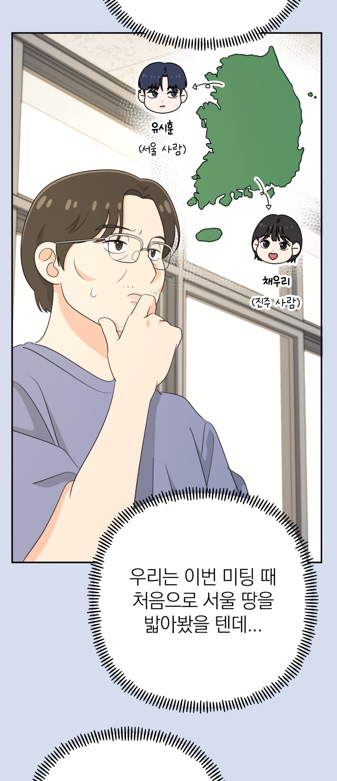 30 페이지