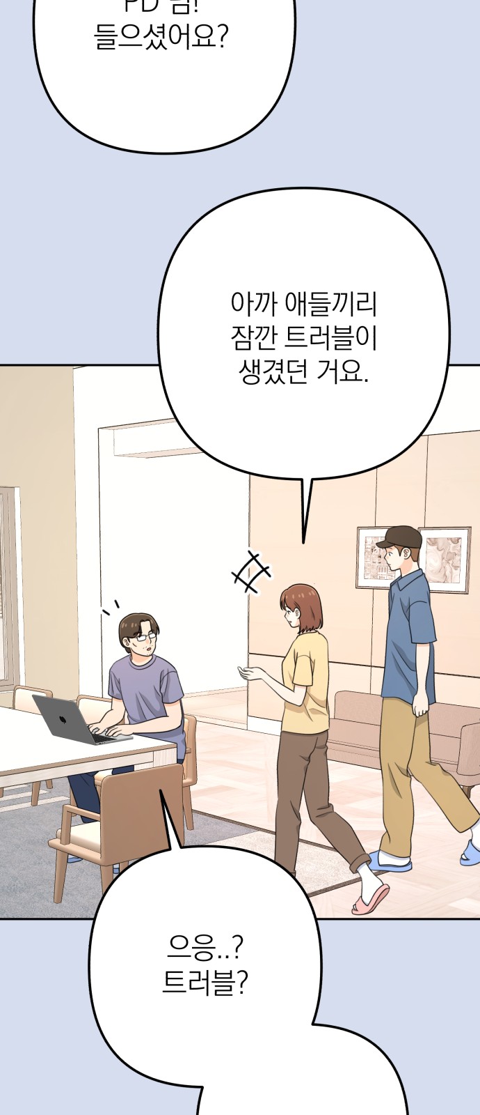 33 페이지
