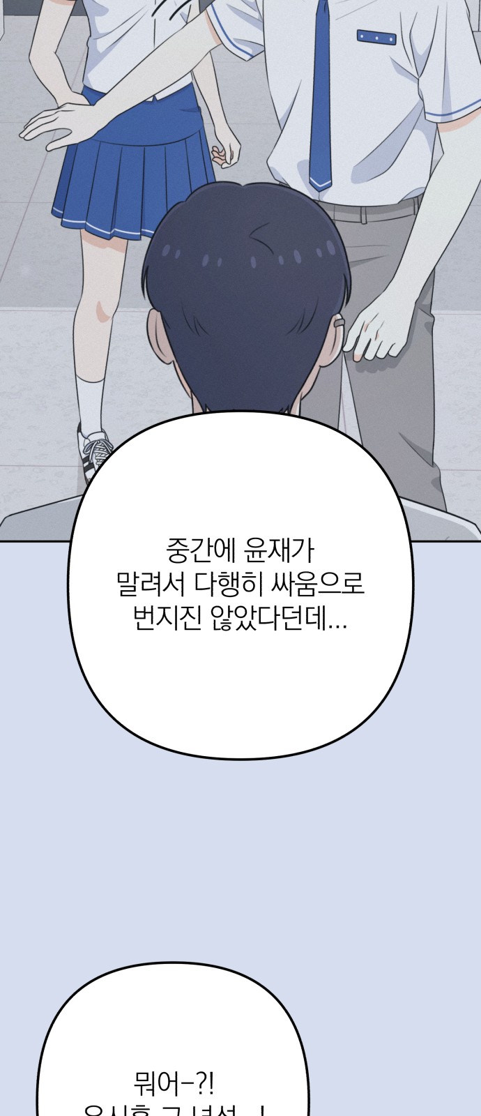 35 페이지
