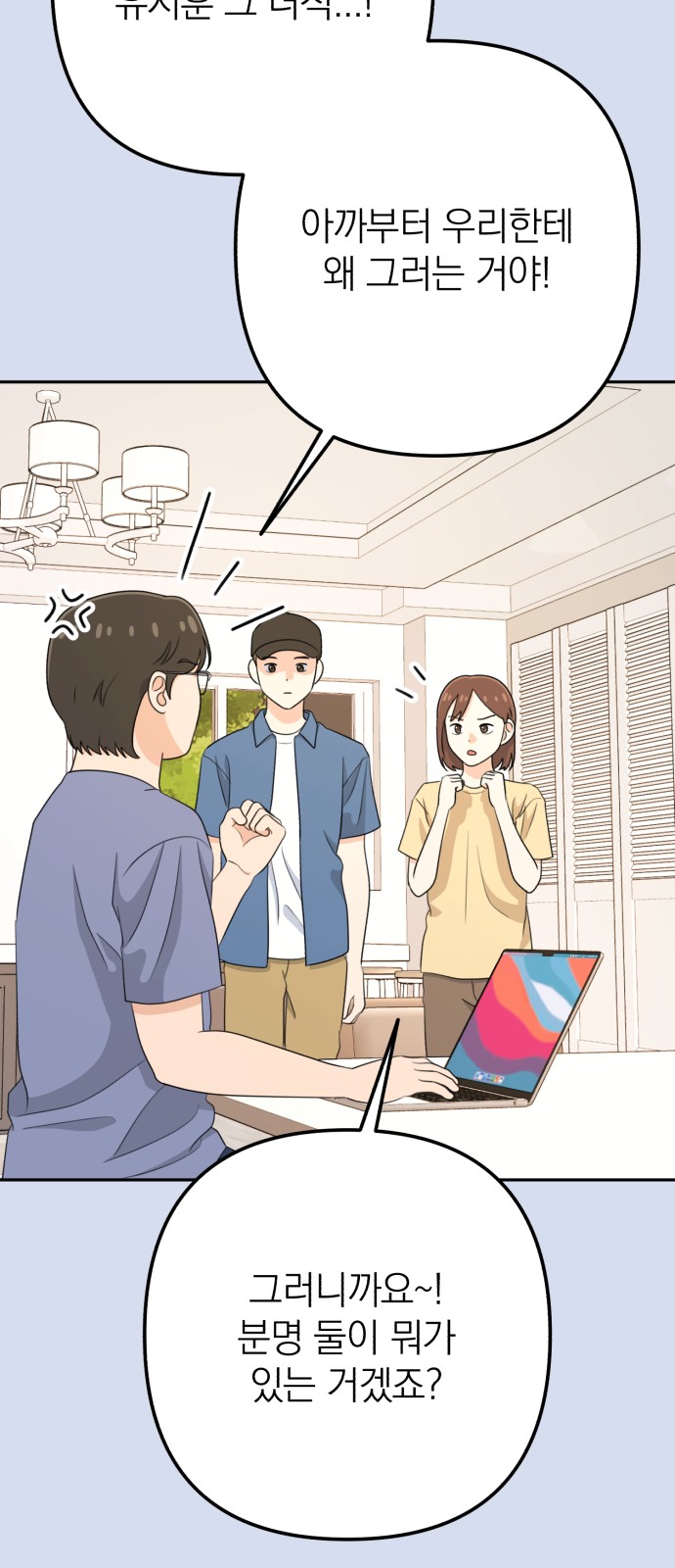 36 페이지