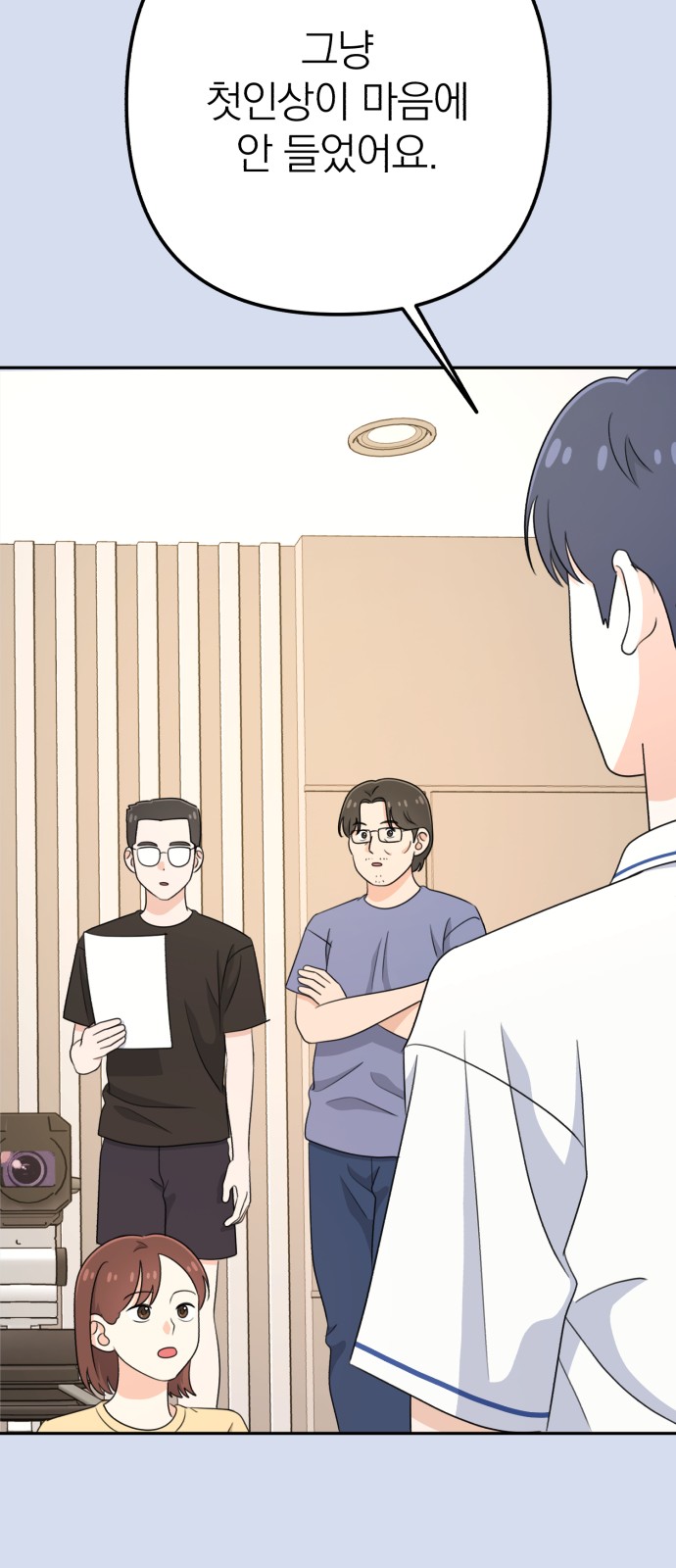 50 페이지