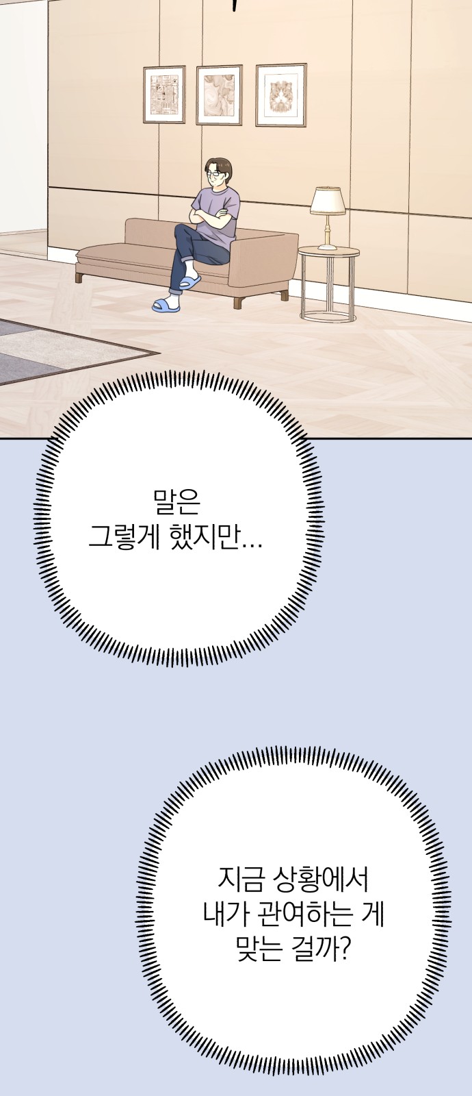 57 페이지