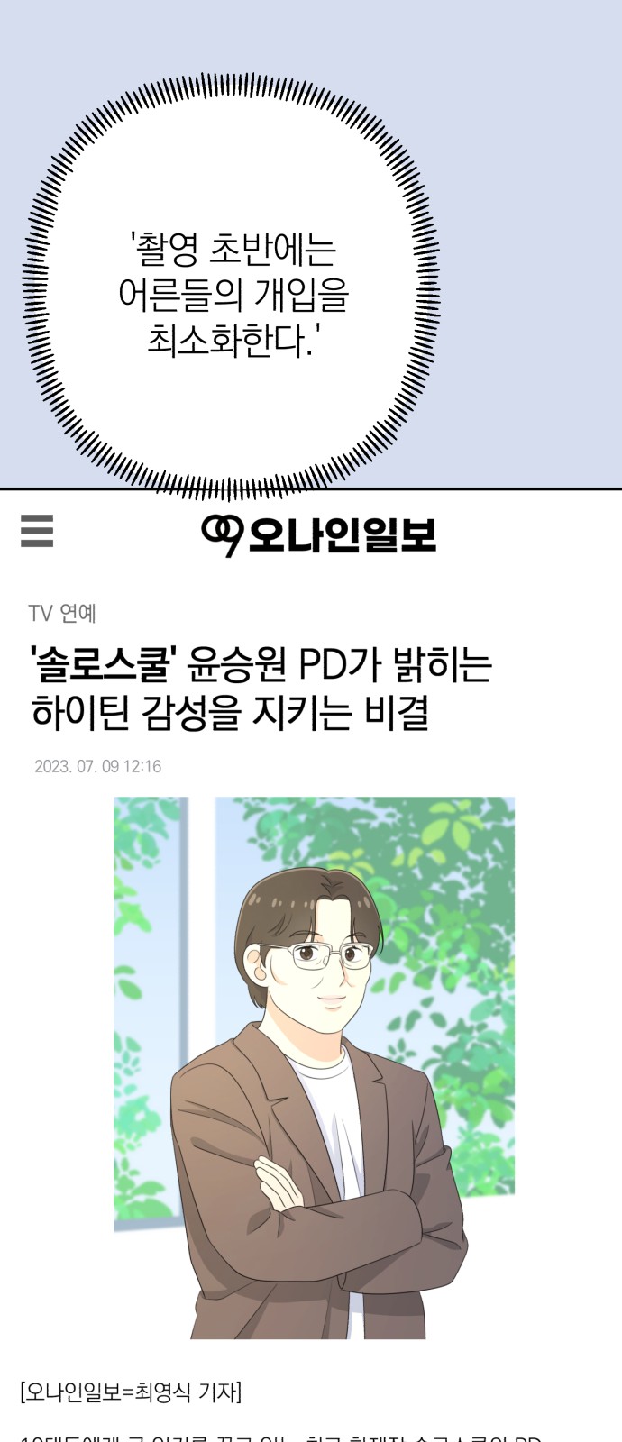 58 페이지