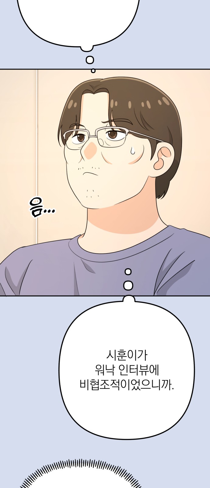60 페이지