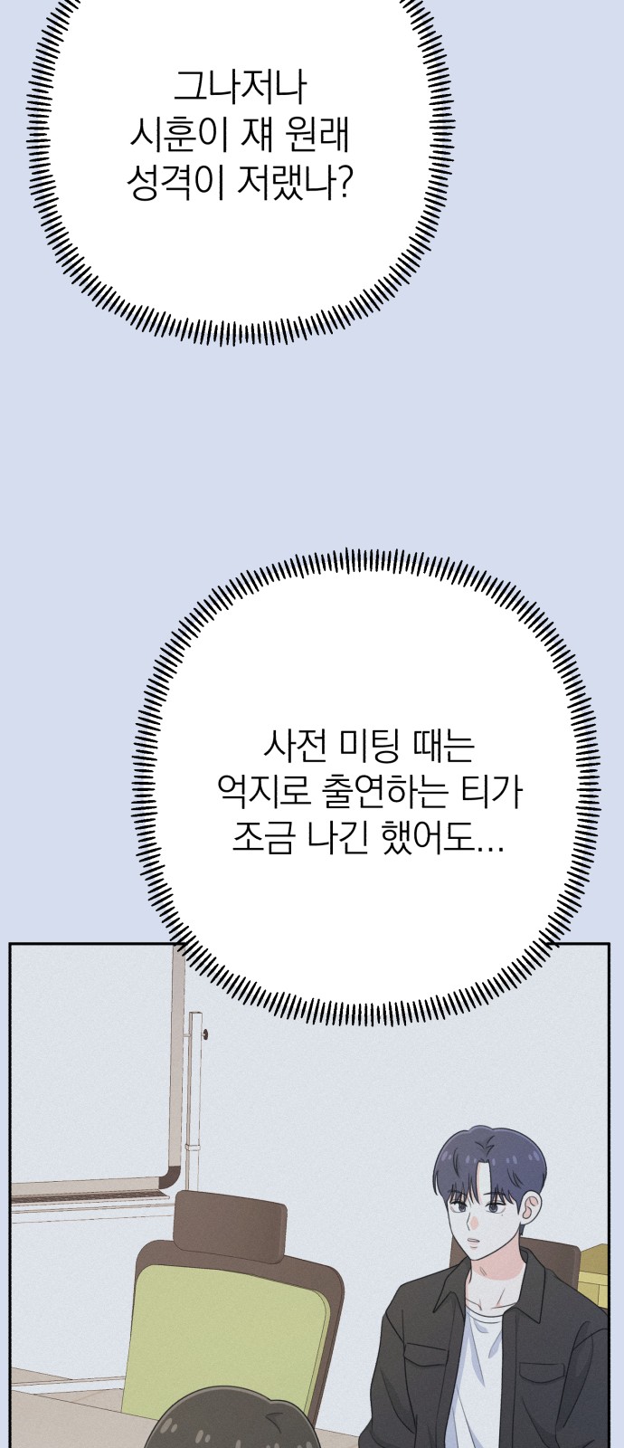 61 페이지