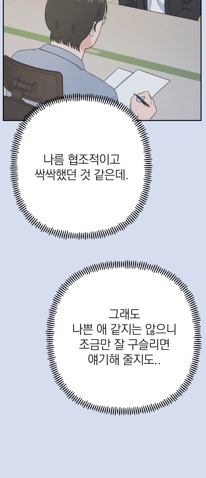 62 페이지