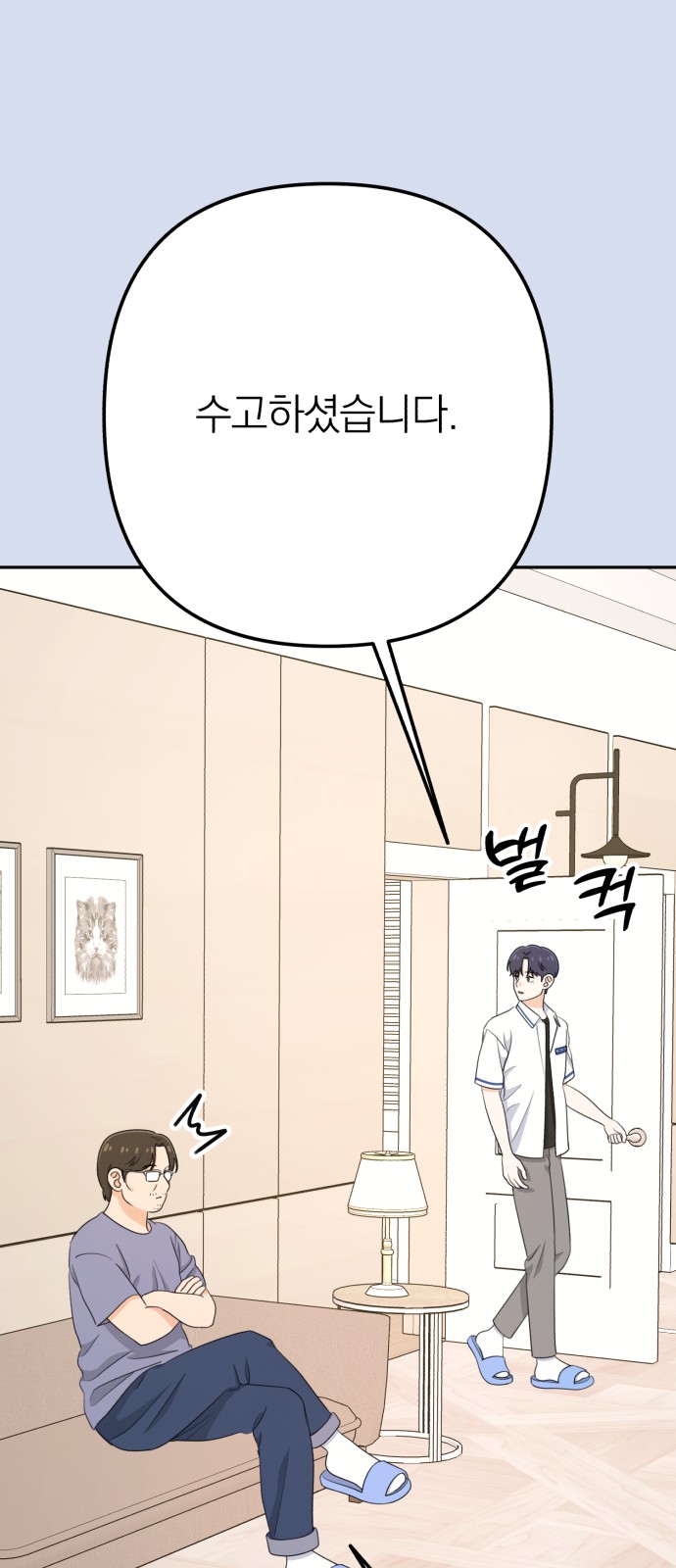 63 페이지