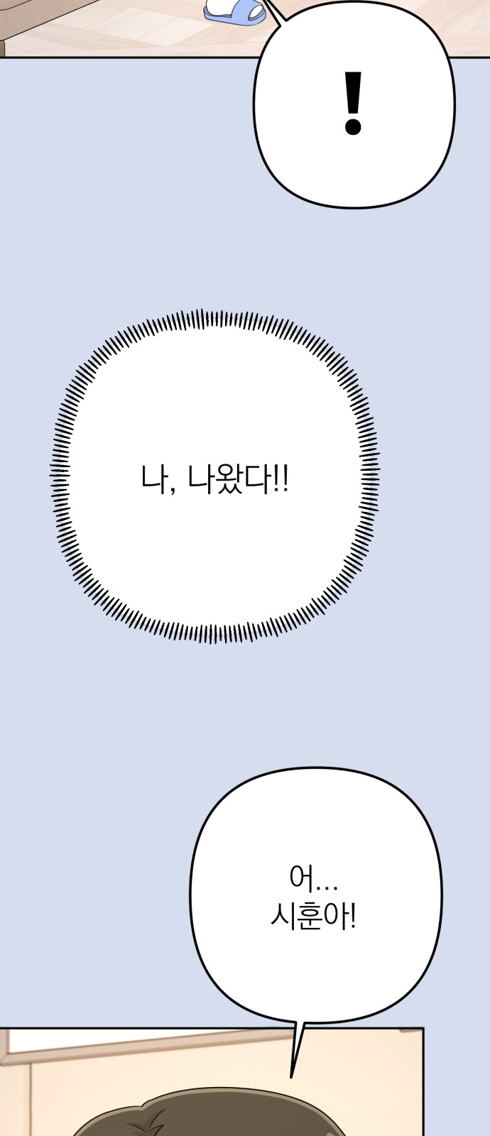 64 페이지