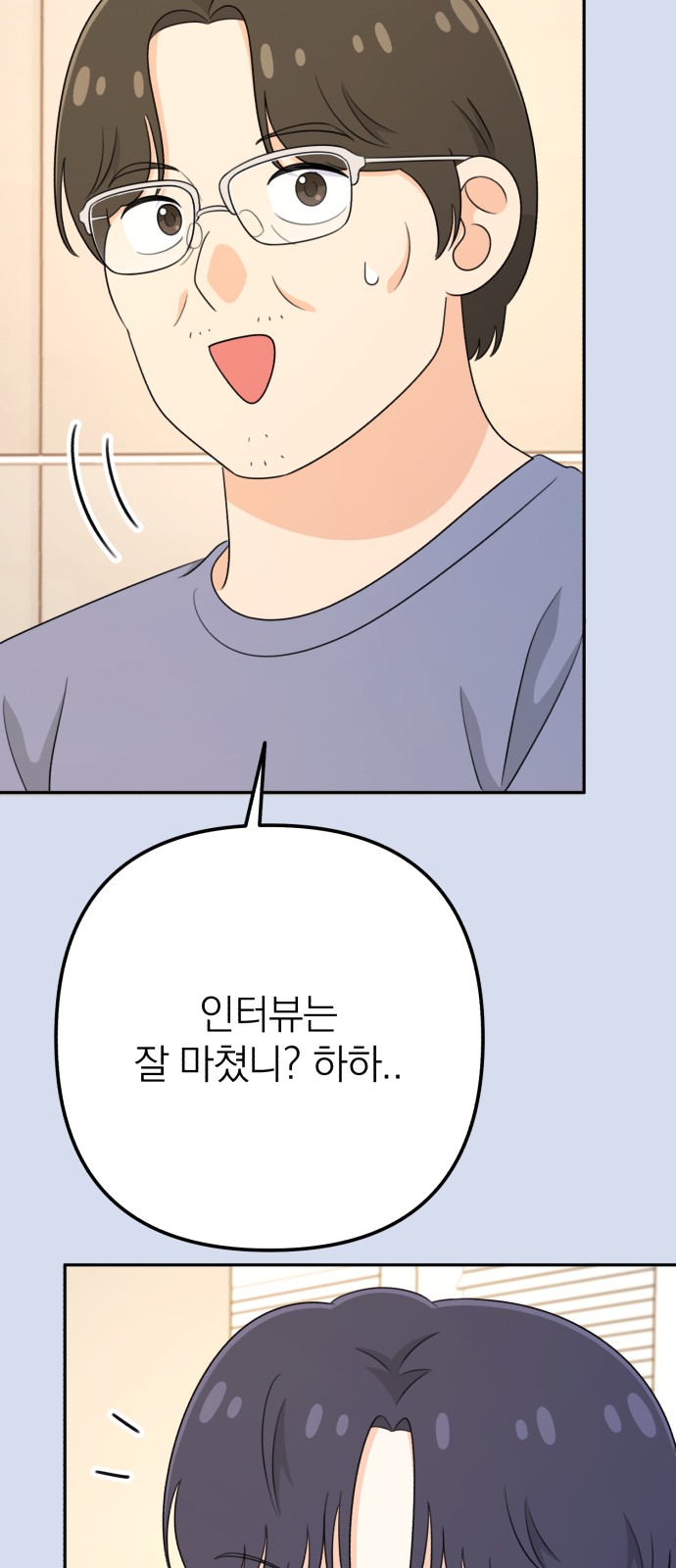 65 페이지