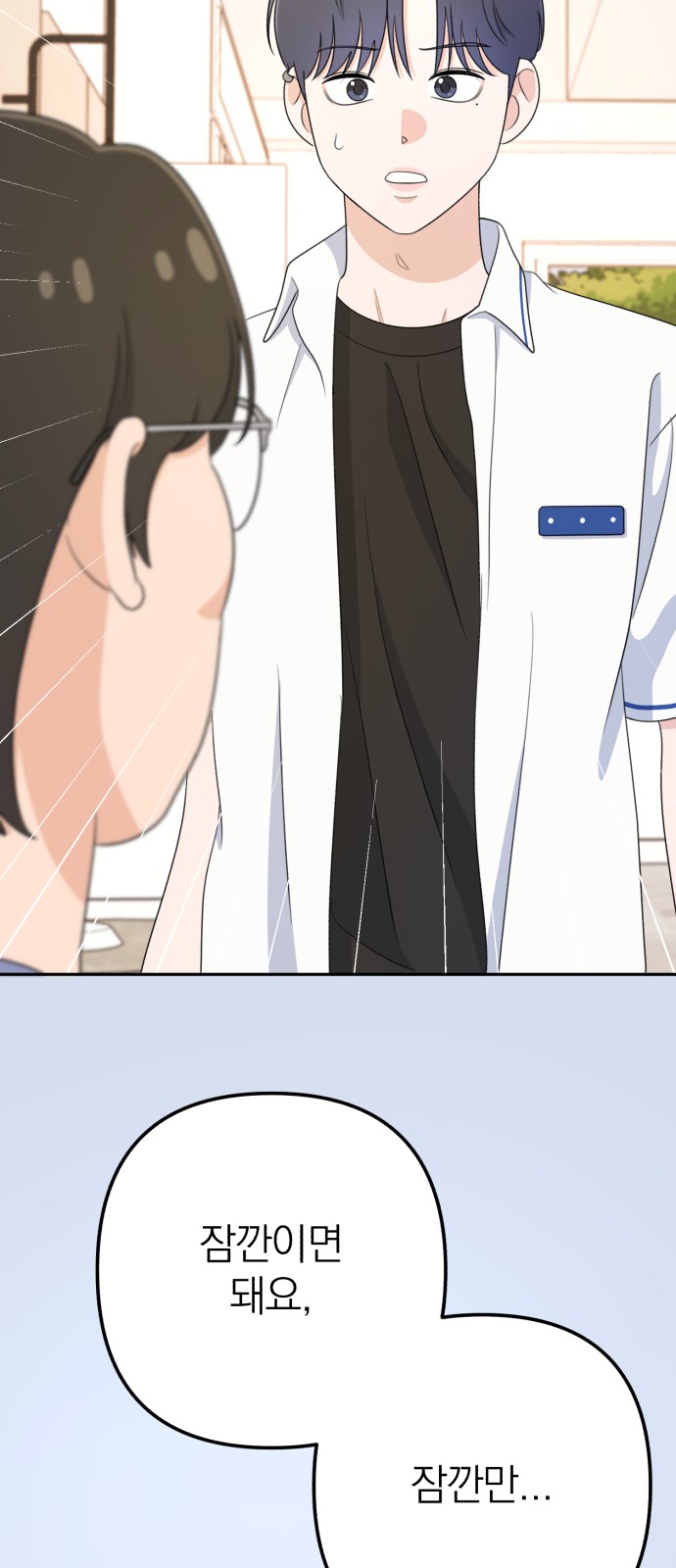 69 페이지
