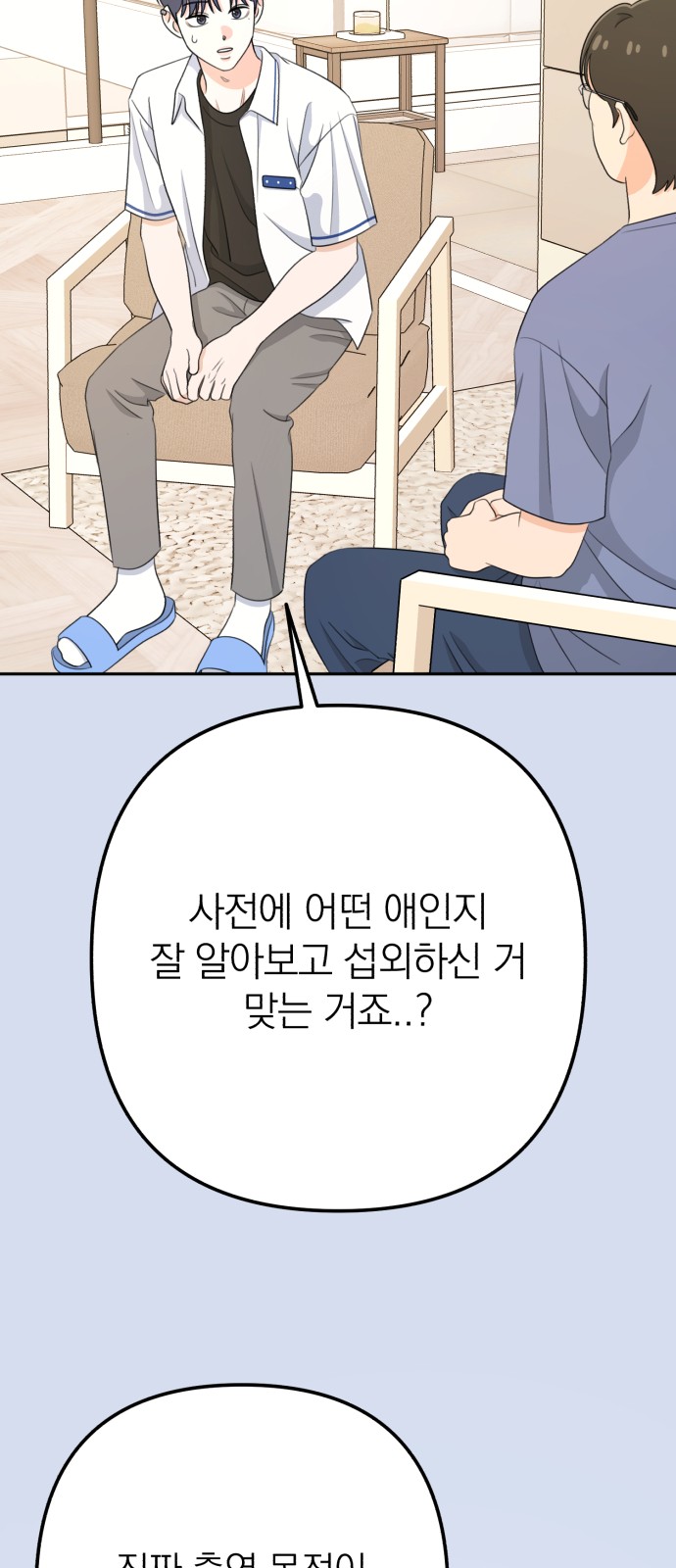 75 페이지