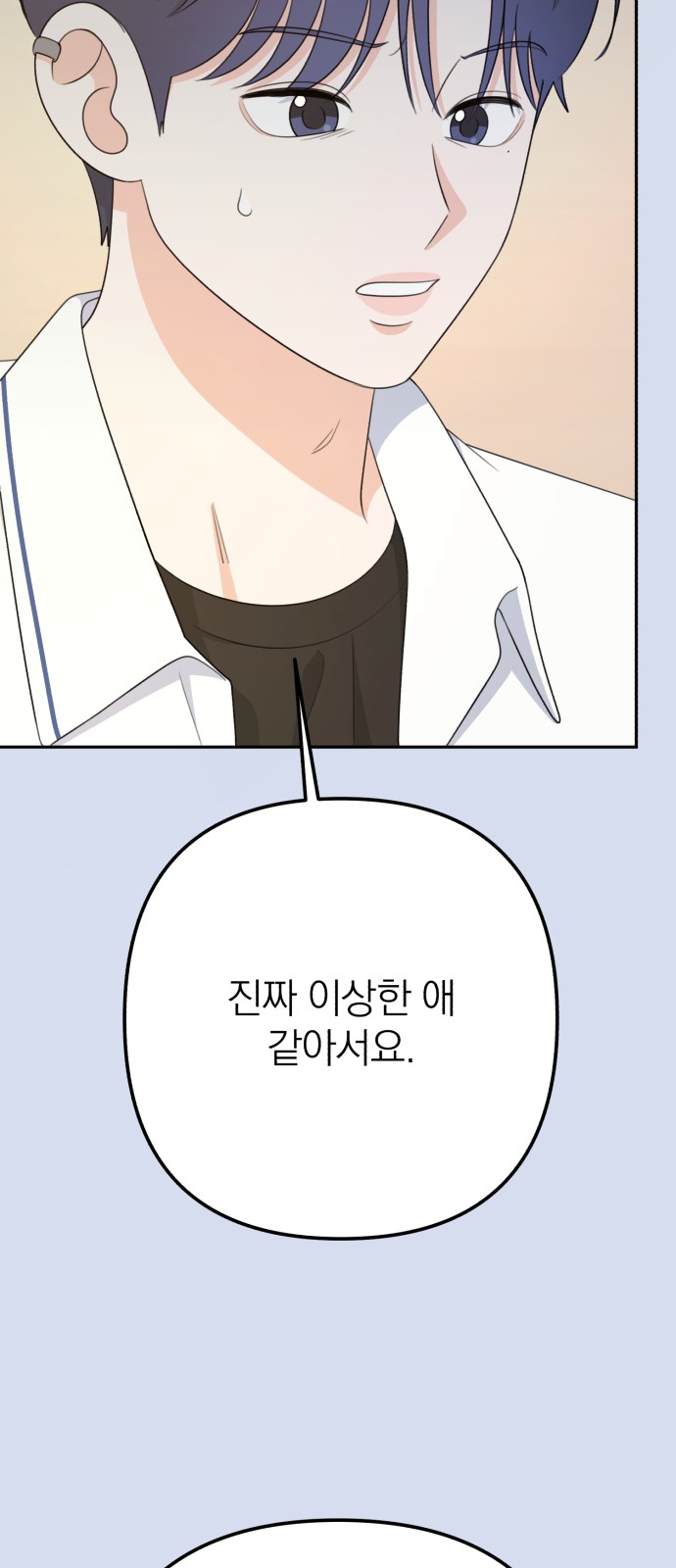 78 페이지