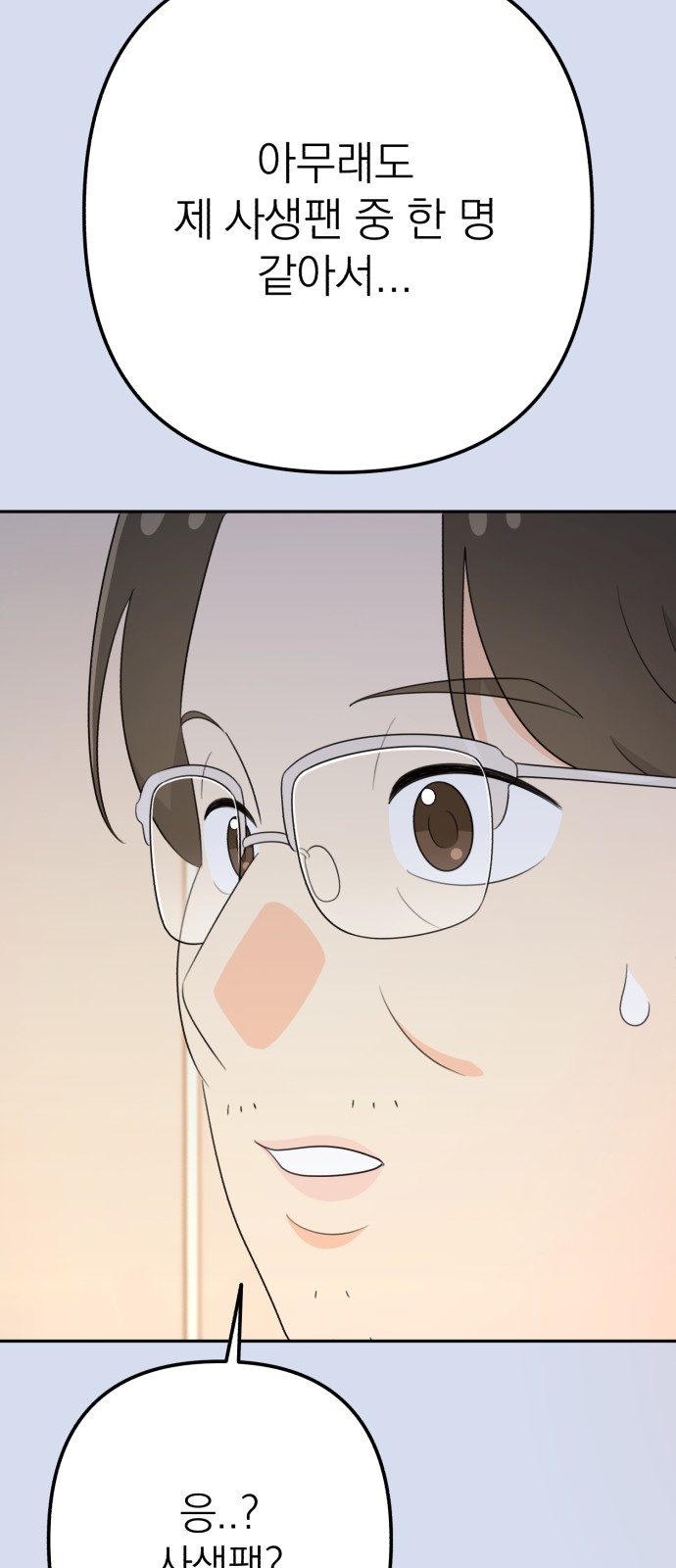 79 페이지