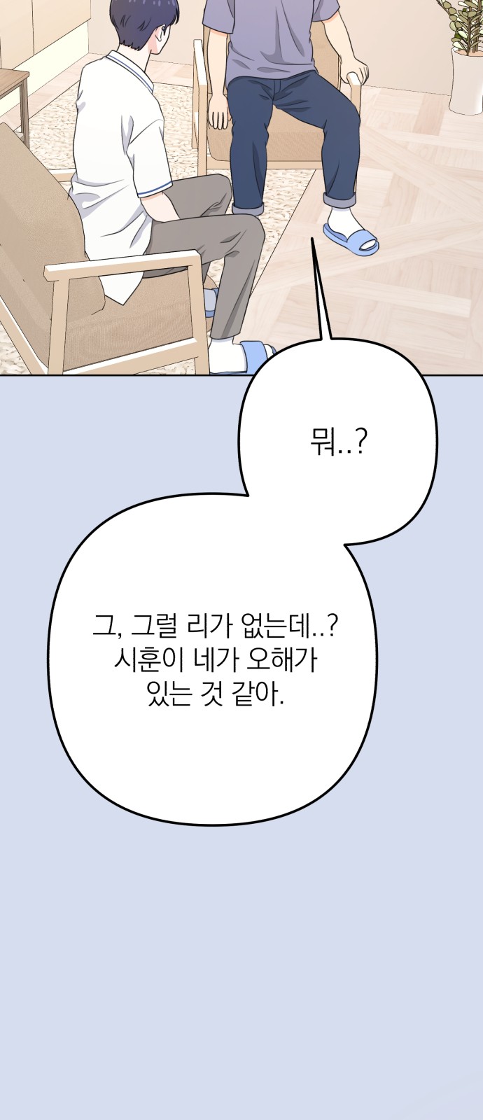 83 페이지