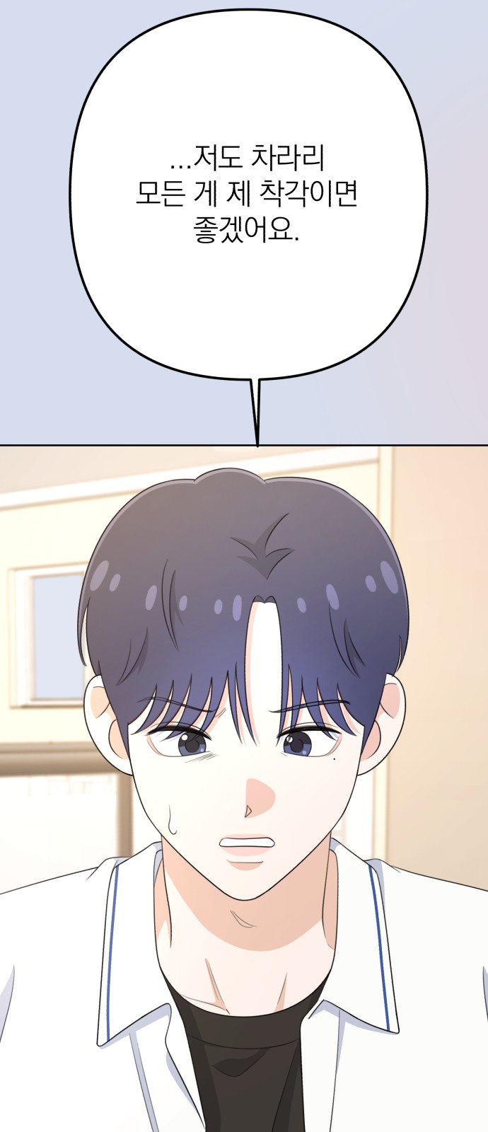 84 페이지