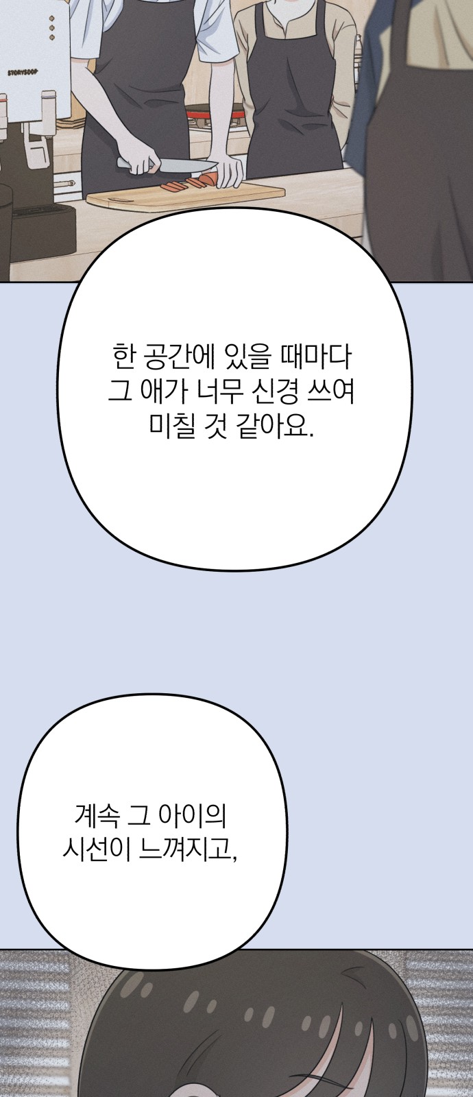 86 페이지
