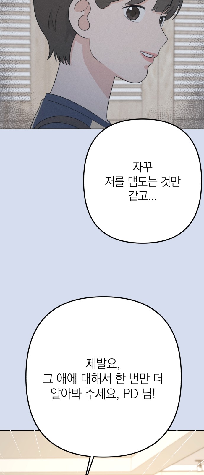 87 페이지