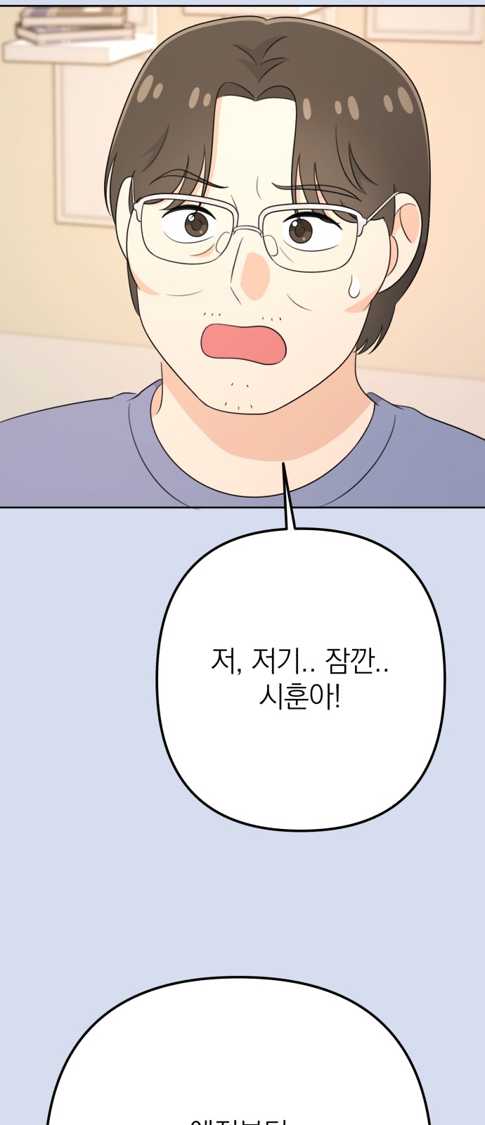 89 페이지